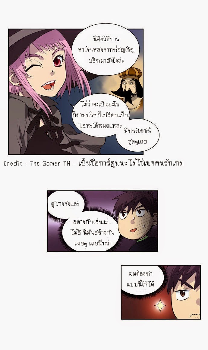 à¸­à¹ˆà¸²à¸™à¸¡à¸±à¸‡à¸‡à¸°à¸à¸²à¸£à¹Œà¸•à¸¹à¸™
