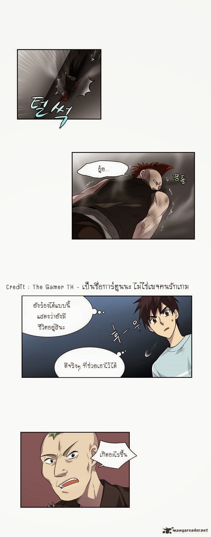 อ่านมังงะการ์ตูน