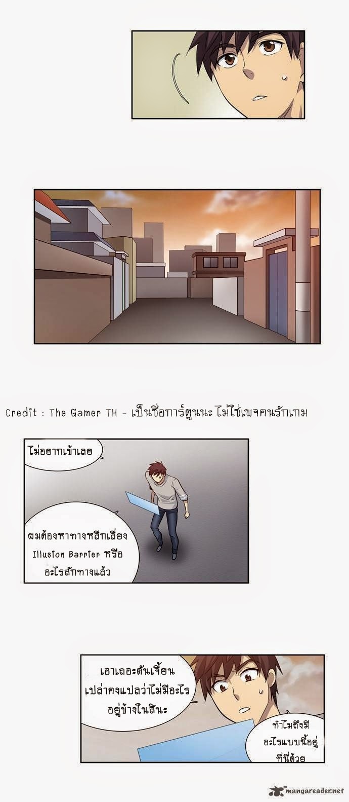 อ่านมังงะการ์ตูน