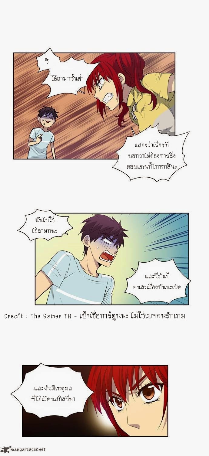 อ่านมังงะการ์ตูน