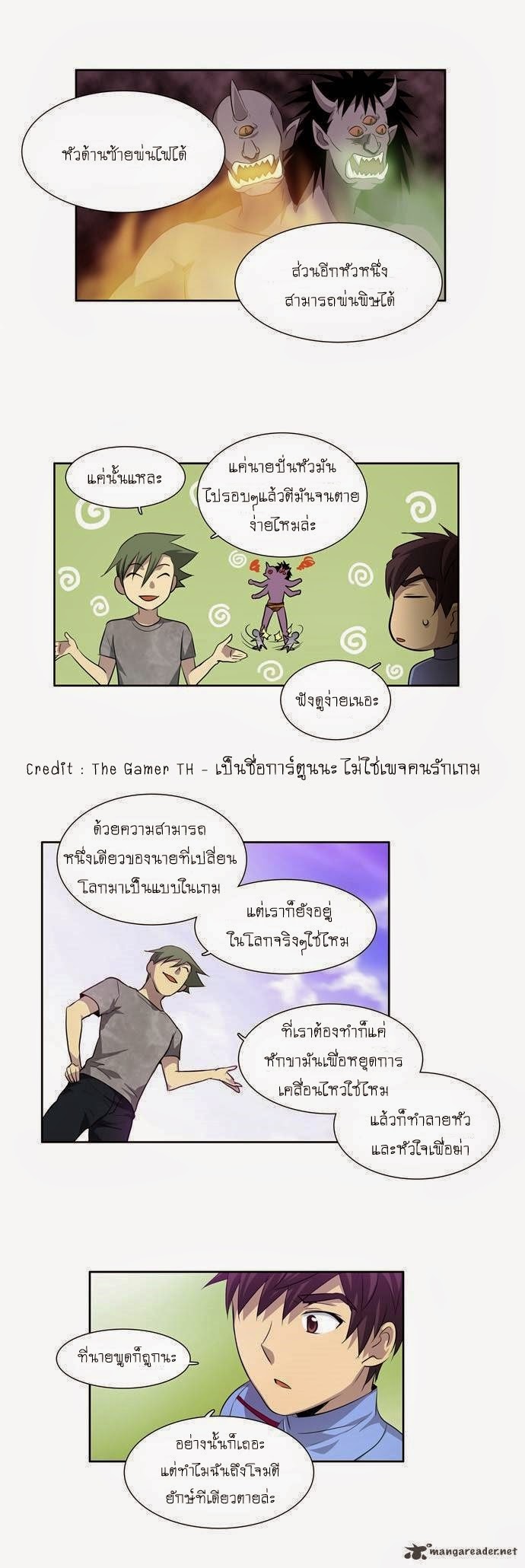à¸­à¹ˆà¸²à¸™à¸¡à¸±à¸‡à¸‡à¸°à¸à¸²à¸£à¹Œà¸•à¸¹à¸™