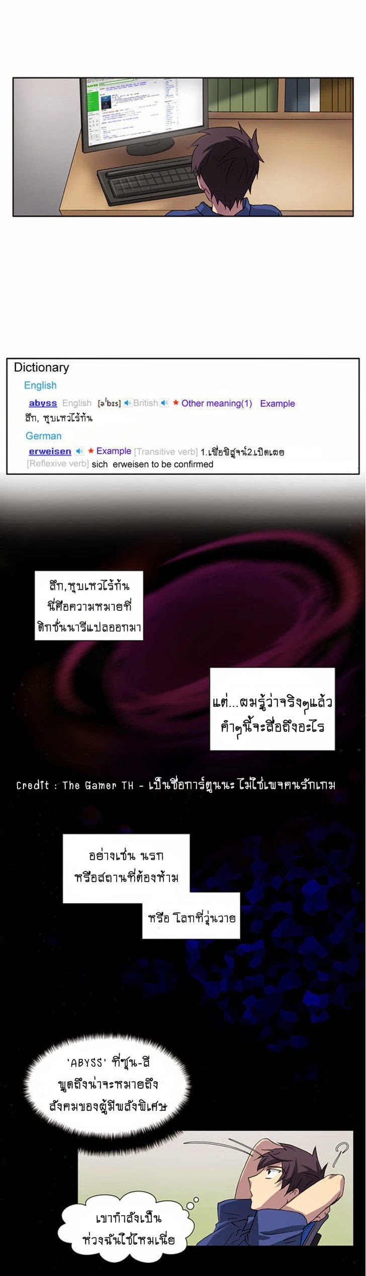 à¸­à¹ˆà¸²à¸™à¸¡à¸±à¸‡à¸‡à¸°à¸à¸²à¸£à¹Œà¸•à¸¹à¸™