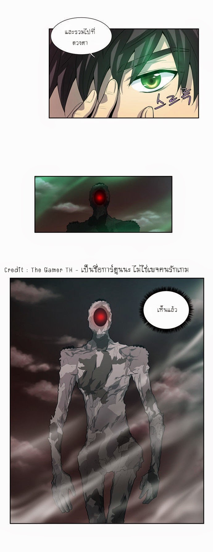 à¸­à¹ˆà¸²à¸™à¸¡à¸±à¸‡à¸‡à¸°à¸à¸²à¸£à¹Œà¸•à¸¹à¸™