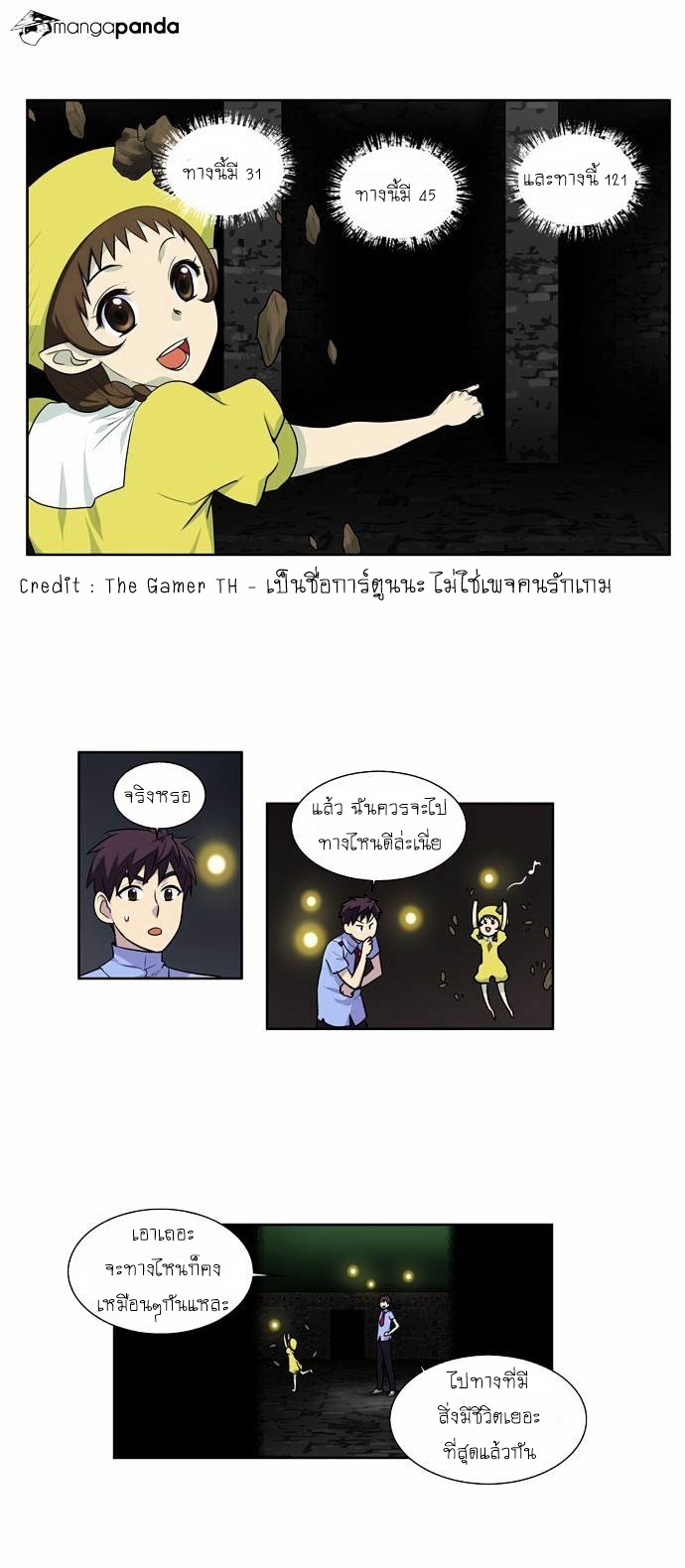à¸­à¹ˆà¸²à¸™à¸¡à¸±à¸‡à¸‡à¸°à¸à¸²à¸£à¹Œà¸•à¸¹à¸™