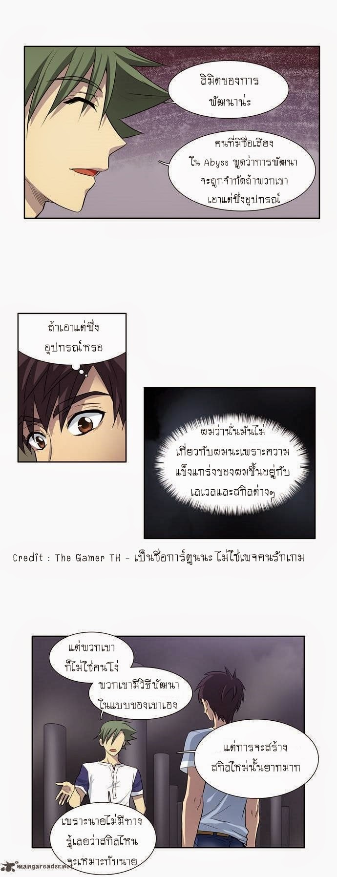 à¸­à¹ˆà¸²à¸™à¸¡à¸±à¸‡à¸‡à¸°à¸à¸²à¸£à¹Œà¸•à¸¹à¸™