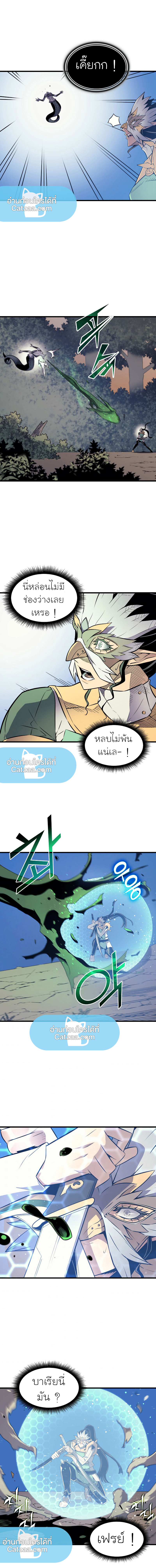 4000 เธเธต 90 (8)