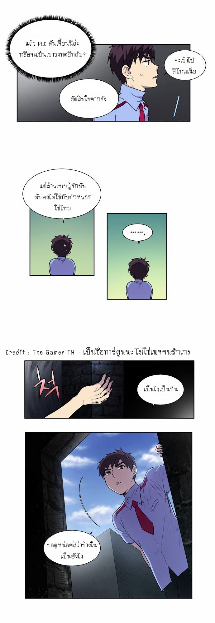 อ่านมังงะการ์ตูน