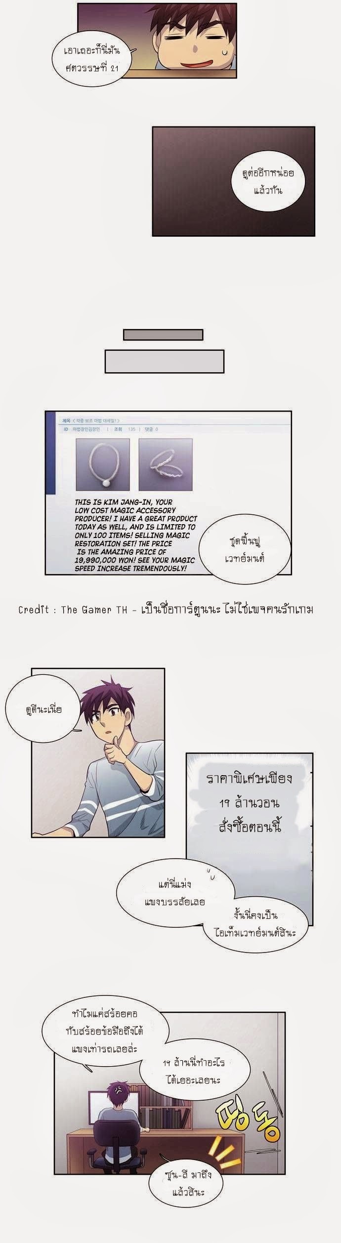 à¸­à¹ˆà¸²à¸™à¸¡à¸±à¸‡à¸‡à¸°à¸à¸²à¸£à¹Œà¸•à¸¹à¸™