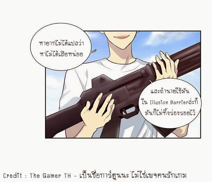 à¸­à¹ˆà¸²à¸™à¸¡à¸±à¸‡à¸‡à¸°à¸à¸²à¸£à¹Œà¸•à¸¹à¸™