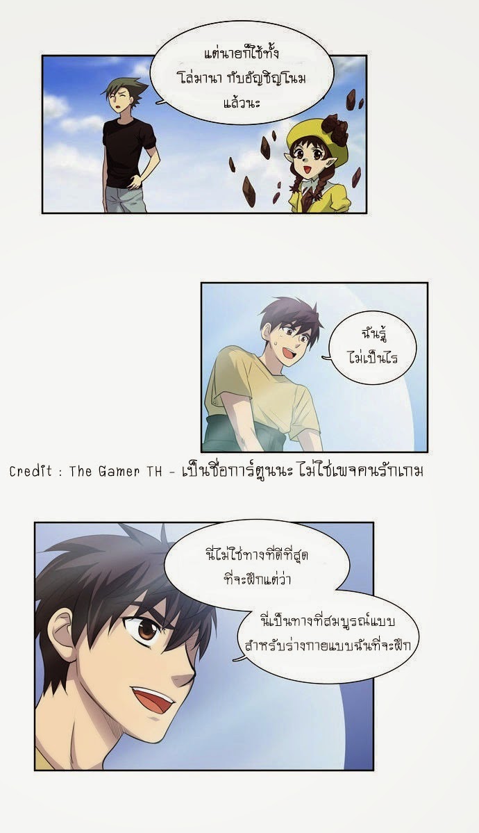 อ่านมังงะการ์ตูน