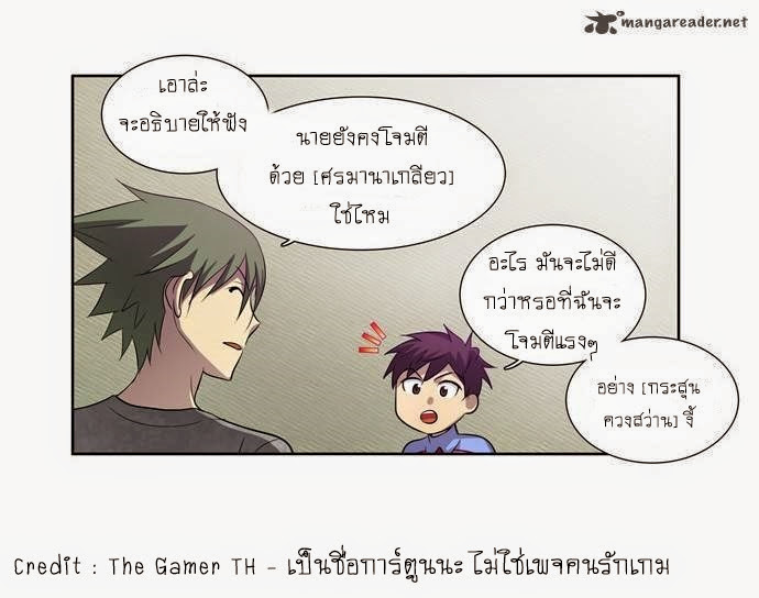 à¸­à¹ˆà¸²à¸™à¸¡à¸±à¸‡à¸‡à¸°à¸à¸²à¸£à¹Œà¸•à¸¹à¸™