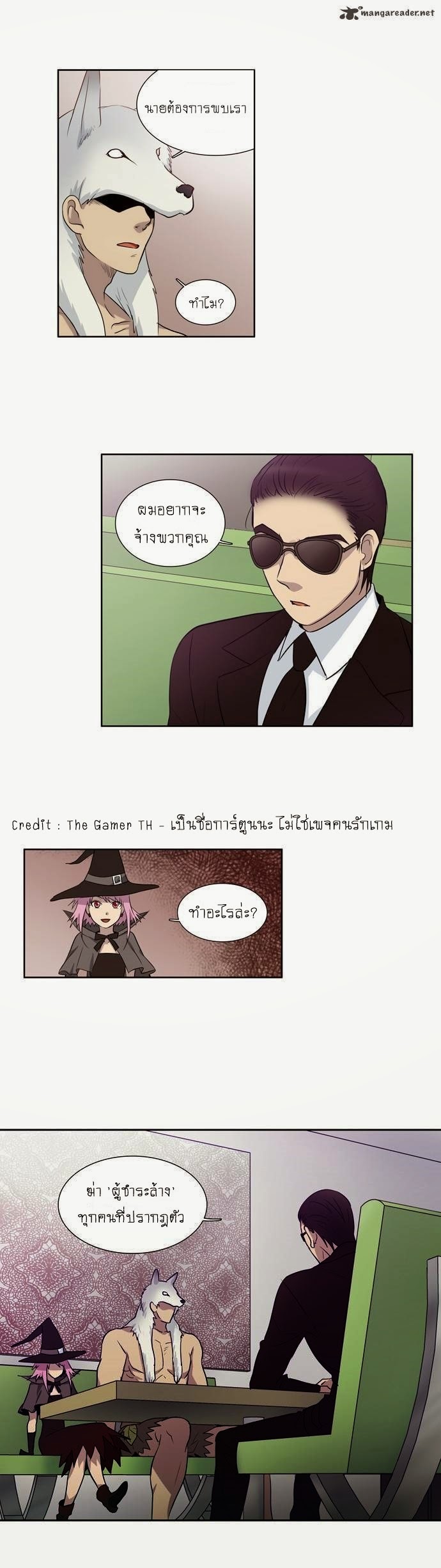 เธญเนเธฒเธเธกเธฑเธเธเธฐเธเธฒเธฃเนเธ•เธนเธ