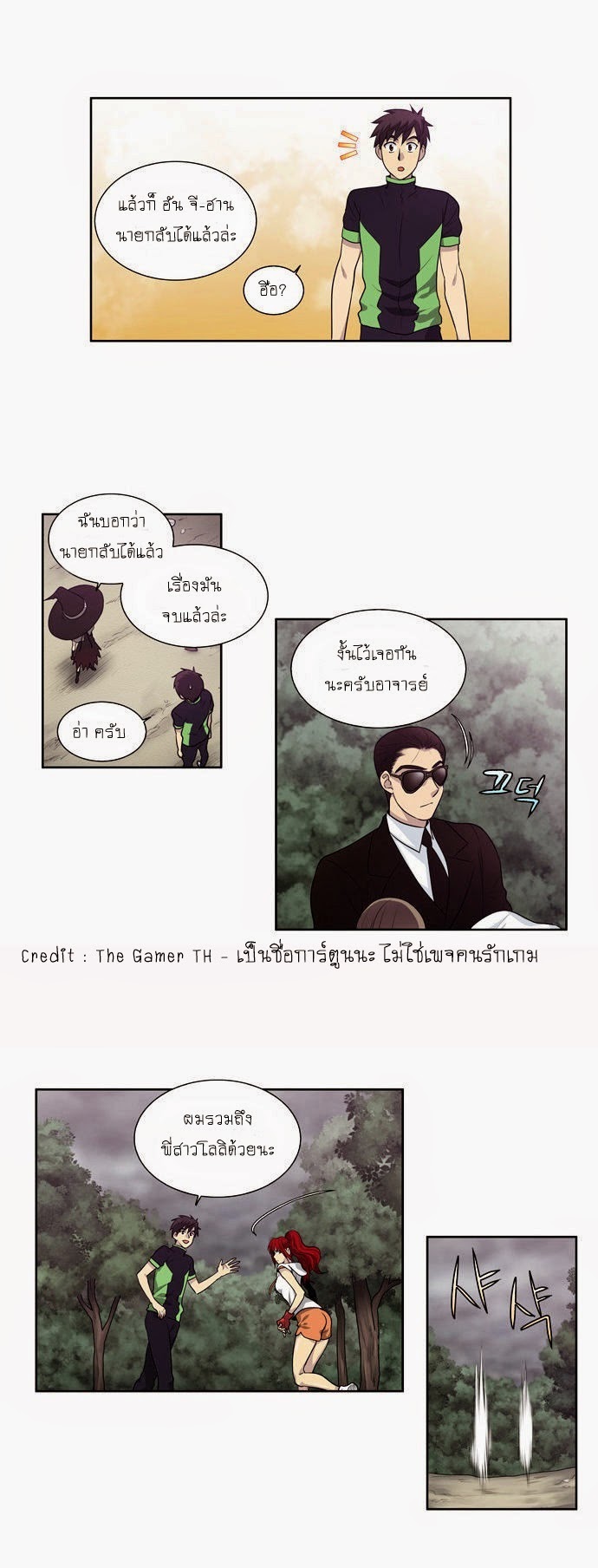 à¸­à¹ˆà¸²à¸™à¸¡à¸±à¸‡à¸‡à¸°à¸à¸²à¸£à¹Œà¸•à¸¹à¸™