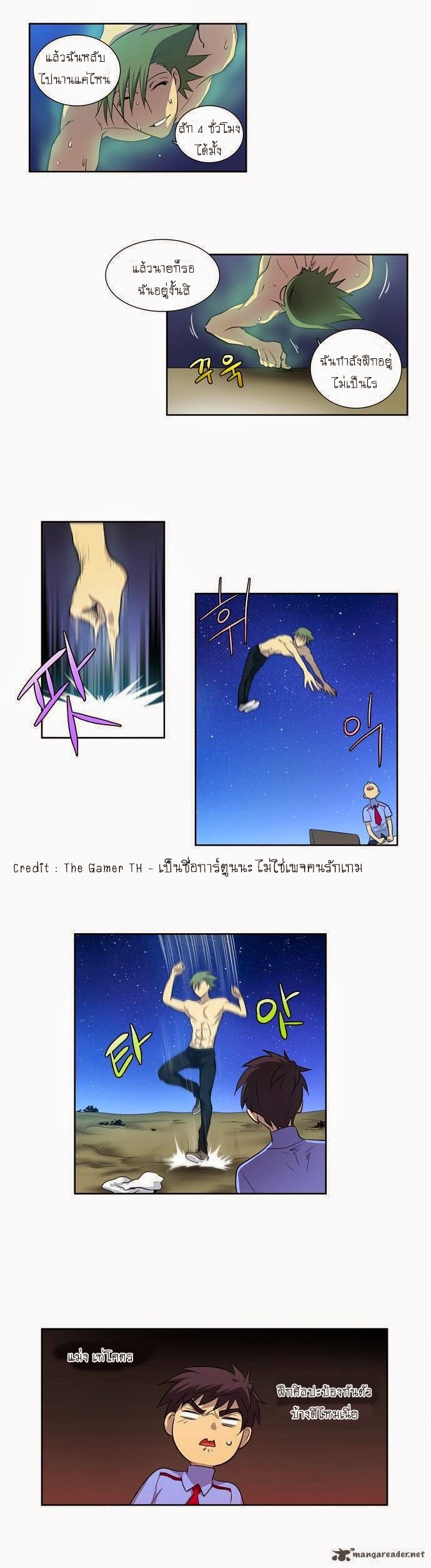 à¸­à¹ˆà¸²à¸™à¸¡à¸±à¸‡à¸‡à¸°à¸à¸²à¸£à¹Œà¸•à¸¹à¸™