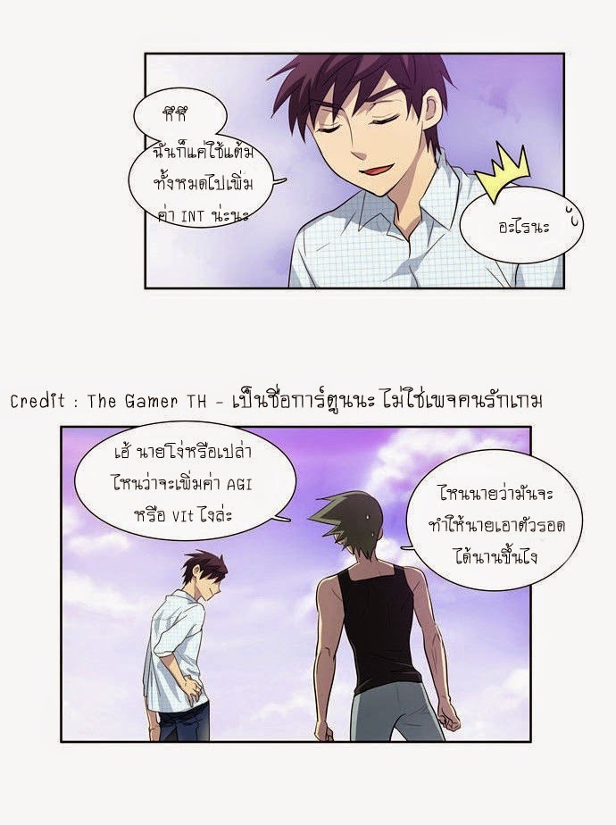 อ่านมังงะการ์ตูน