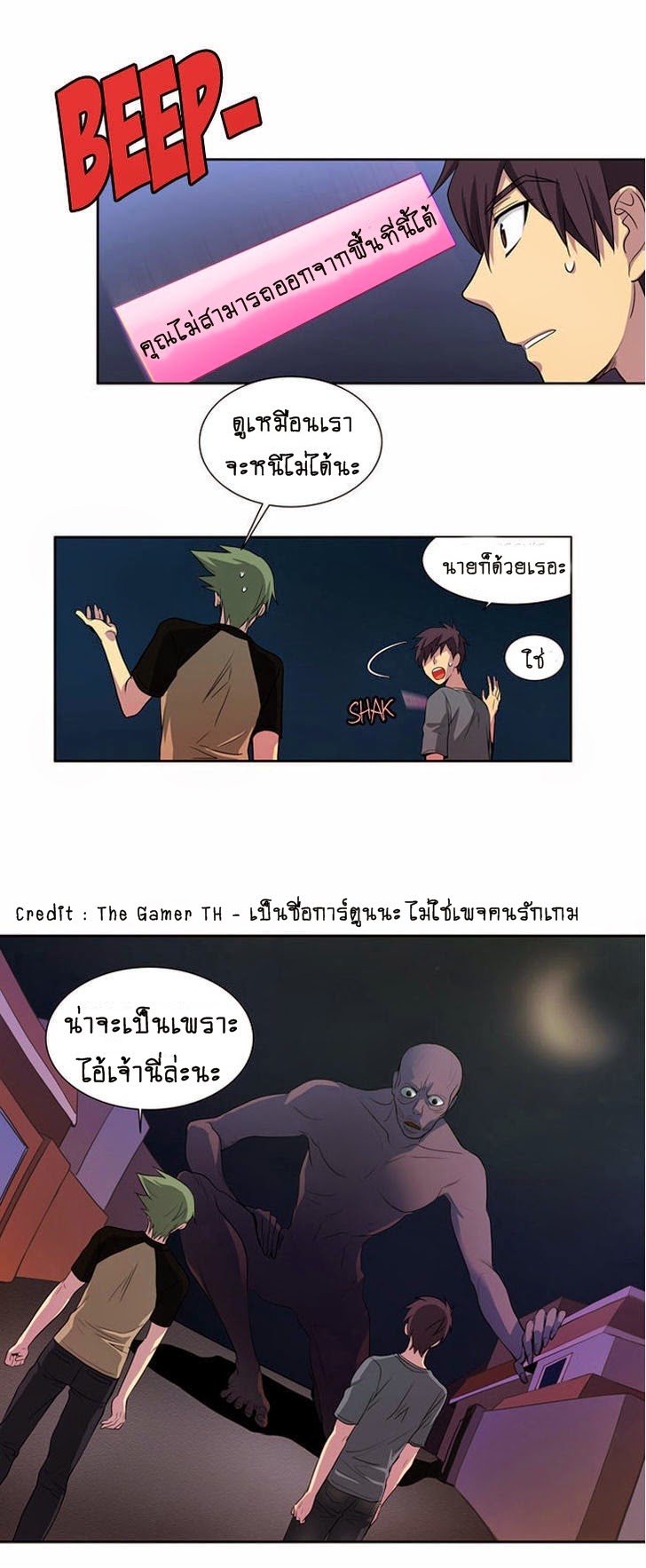à¸­à¹ˆà¸²à¸™à¸¡à¸±à¸‡à¸‡à¸°à¸à¸²à¸£à¹Œà¸•à¸¹à¸™