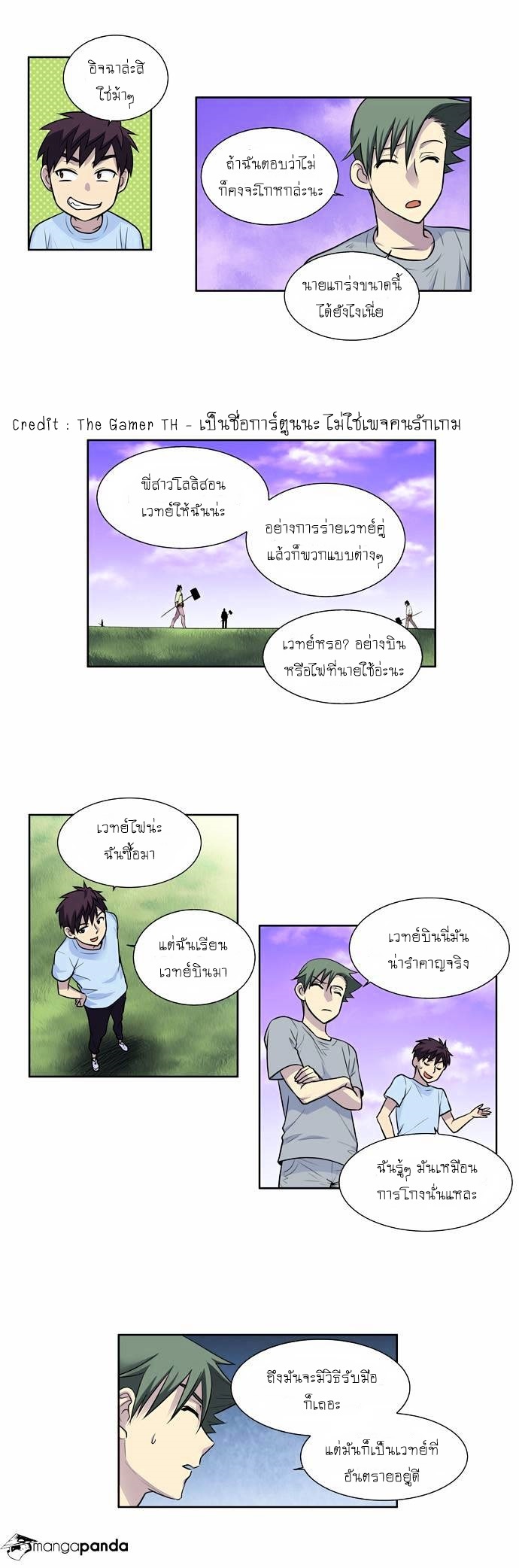 à¸­à¹ˆà¸²à¸™à¸¡à¸±à¸‡à¸‡à¸°à¸à¸²à¸£à¹Œà¸•à¸¹à¸™