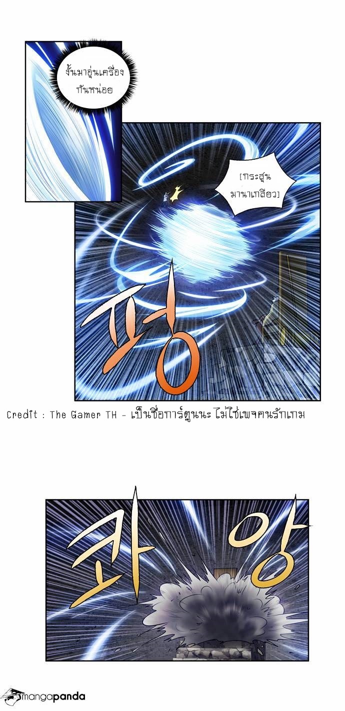 อ่านมังงะการ์ตูน