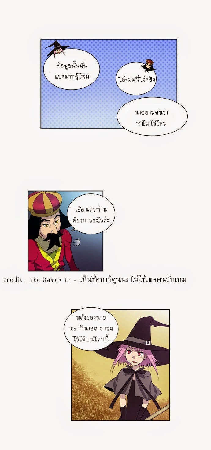 อ่านมังงะการ์ตูน