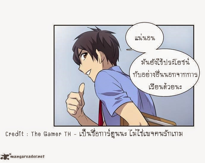 à¸­à¹ˆà¸²à¸™à¸¡à¸±à¸‡à¸‡à¸°à¸à¸²à¸£à¹Œà¸•à¸¹à¸™