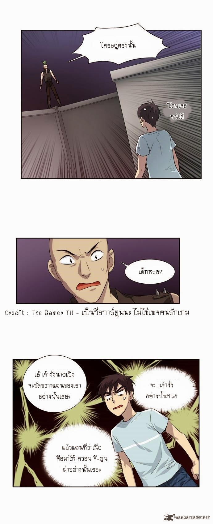 อ่านมังงะการ์ตูน