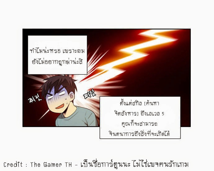 à¸­à¹ˆà¸²à¸™à¸¡à¸±à¸‡à¸‡à¸°à¸à¸²à¸£à¹Œà¸•à¸¹à¸™