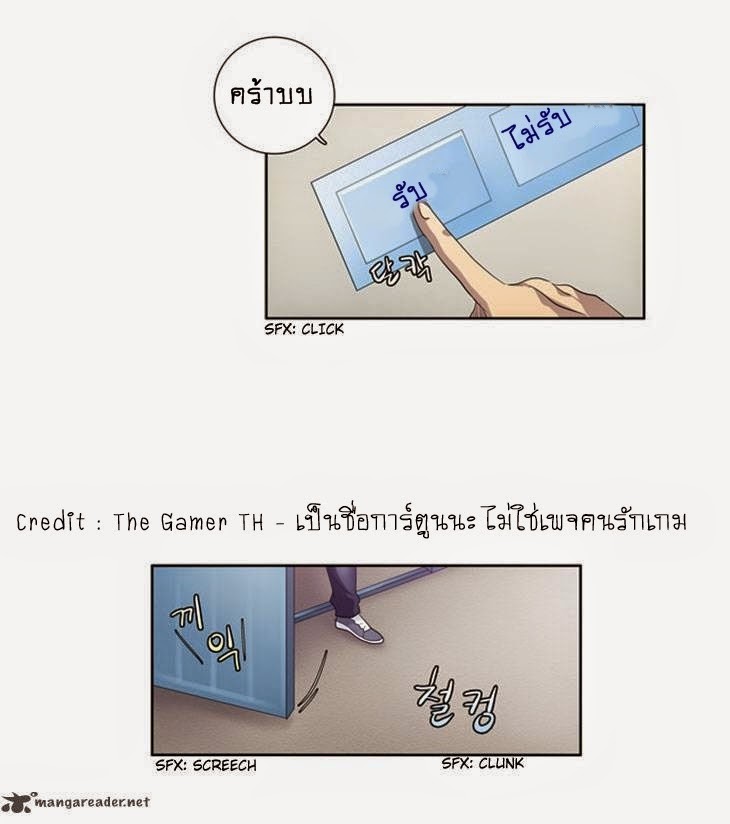 อ่านมังงะการ์ตูน