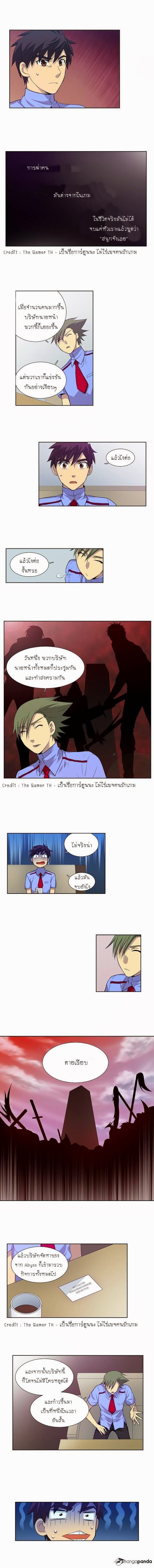 อ่านมังงะการ์ตูน