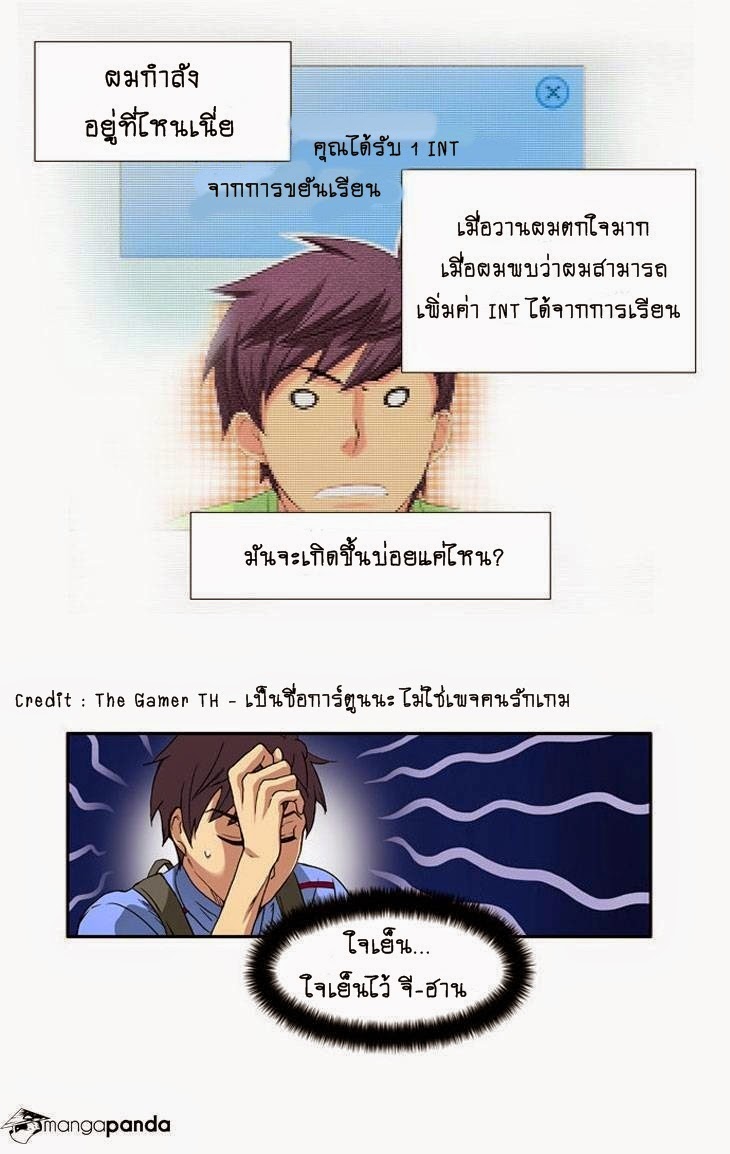 à¸­à¹ˆà¸²à¸™à¸¡à¸±à¸‡à¸‡à¸°à¸à¸²à¸£à¹Œà¸•à¸¹à¸™