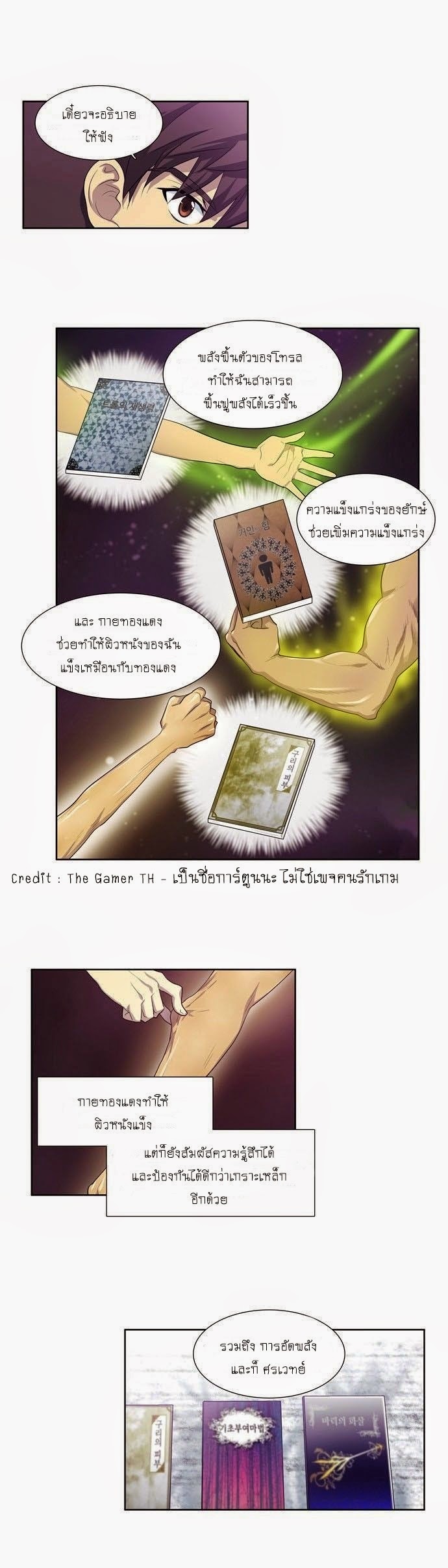 อ่านมังงะการ์ตูน