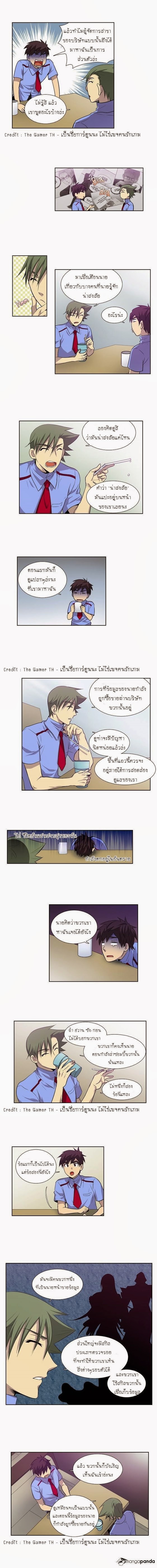 อ่านมังงะการ์ตูน
