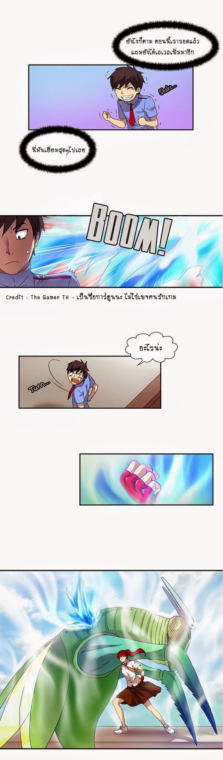 à¸­à¹ˆà¸²à¸™à¸¡à¸±à¸‡à¸‡à¸°à¸à¸²à¸£à¹Œà¸•à¸¹à¸™
