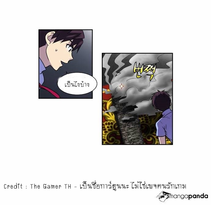 อ่านมังงะการ์ตูน