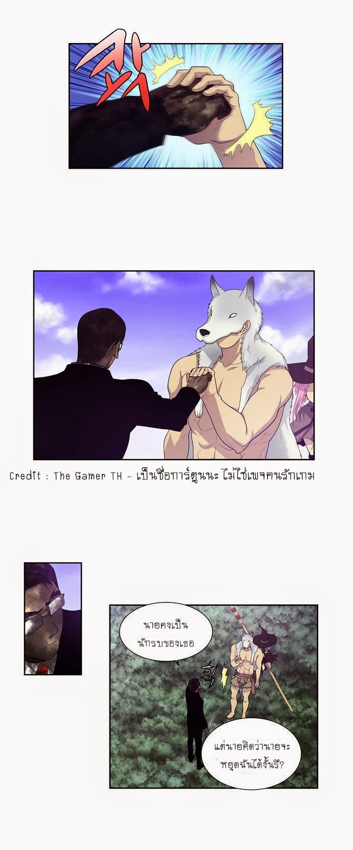 อ่านมังงะการ์ตูน