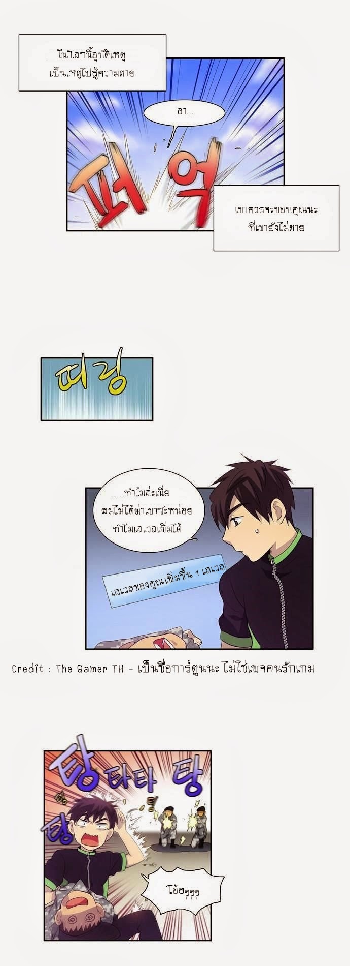 à¸­à¹ˆà¸²à¸™à¸¡à¸±à¸‡à¸‡à¸°à¸à¸²à¸£à¹Œà¸•à¸¹à¸™
