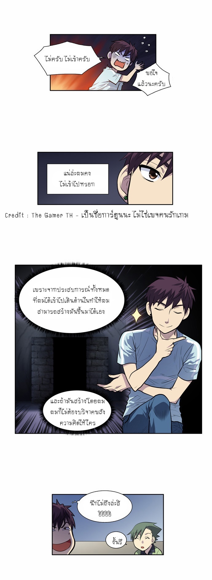 อ่านมังงะการ์ตูน
