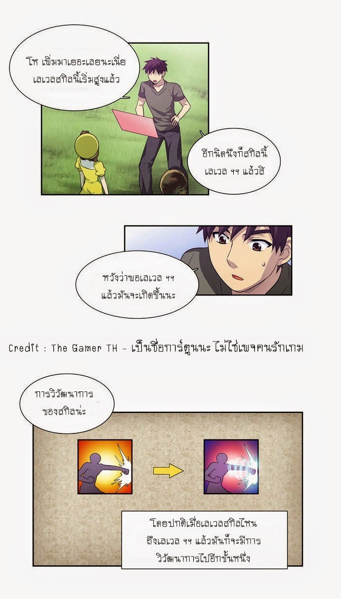 à¸­à¹ˆà¸²à¸™à¸¡à¸±à¸‡à¸‡à¸°à¸à¸²à¸£à¹Œà¸•à¸¹à¸™