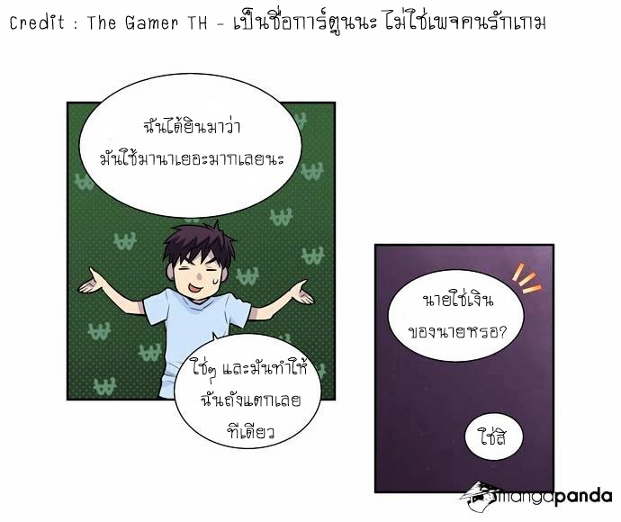 à¸­à¹ˆà¸²à¸™à¸¡à¸±à¸‡à¸‡à¸°à¸à¸²à¸£à¹Œà¸•à¸¹à¸™