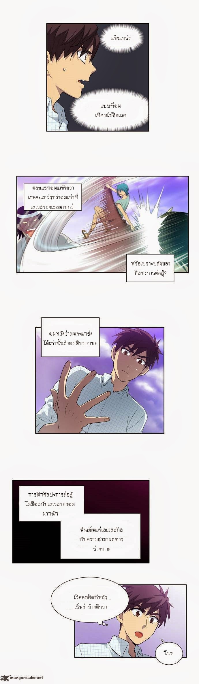 อ่านมังงะการ์ตูน