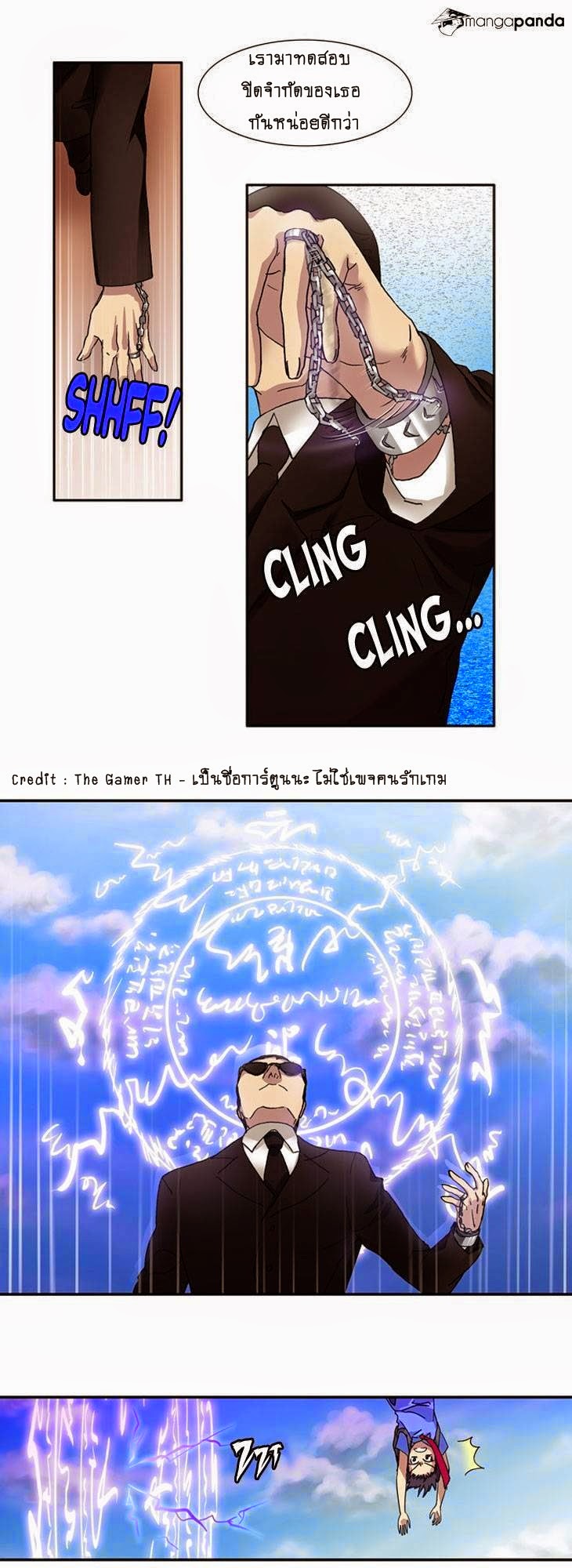 à¸­à¹ˆà¸²à¸™à¸¡à¸±à¸‡à¸‡à¸°à¸à¸²à¸£à¹Œà¸•à¸¹à¸™