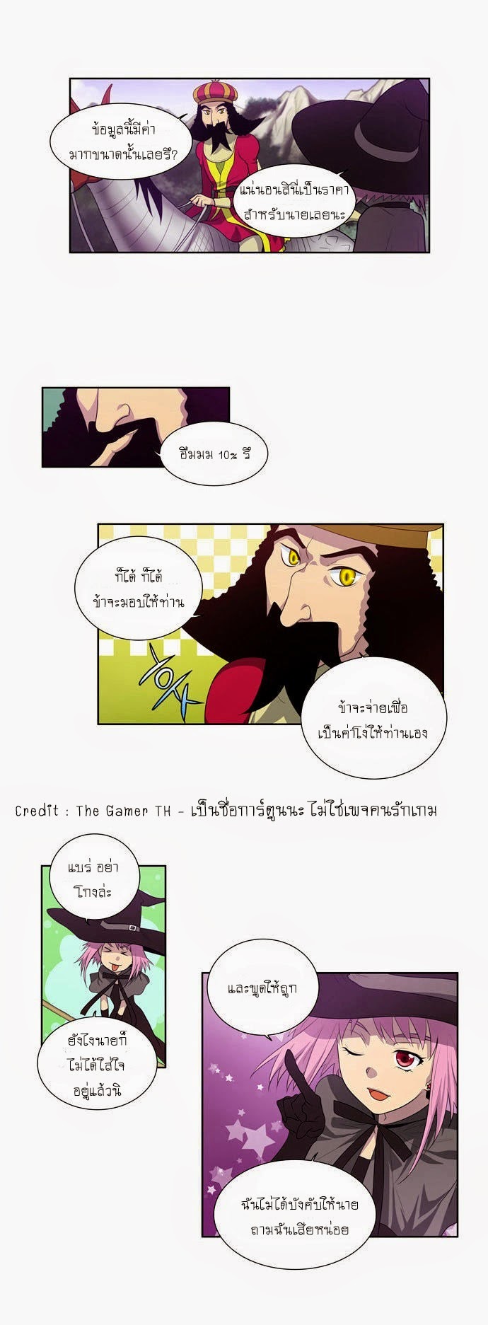 อ่านมังงะการ์ตูน