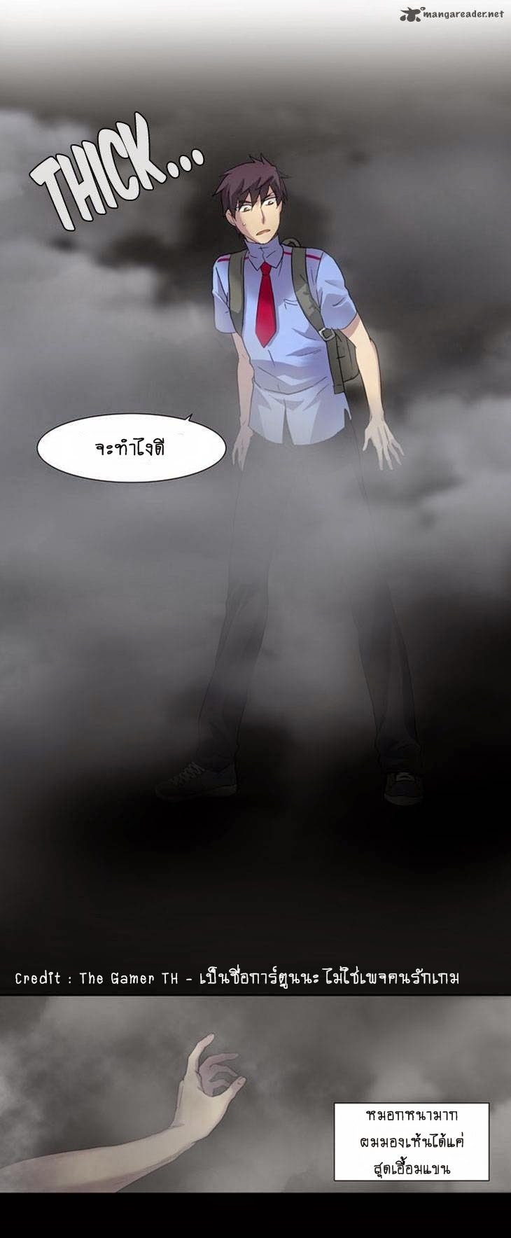 อ่านมังงะการ์ตูน