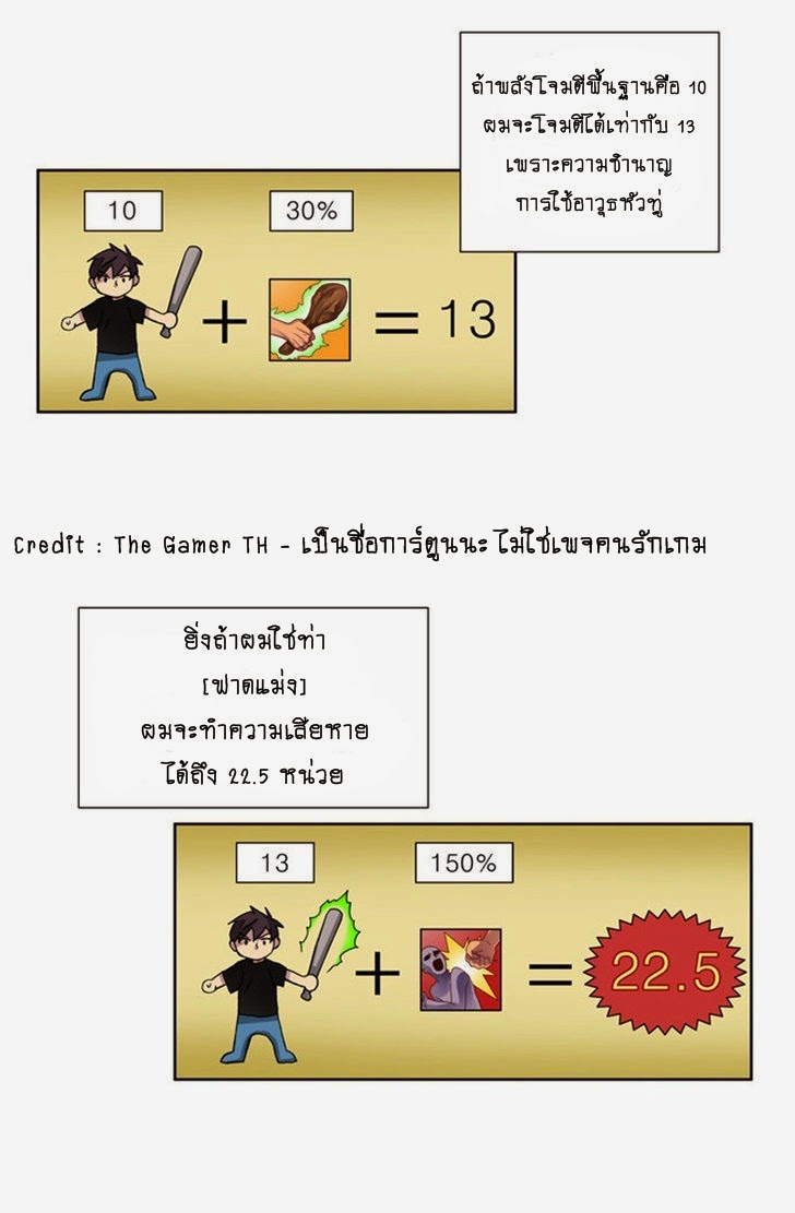 อ่านมังงะการ์ตูน