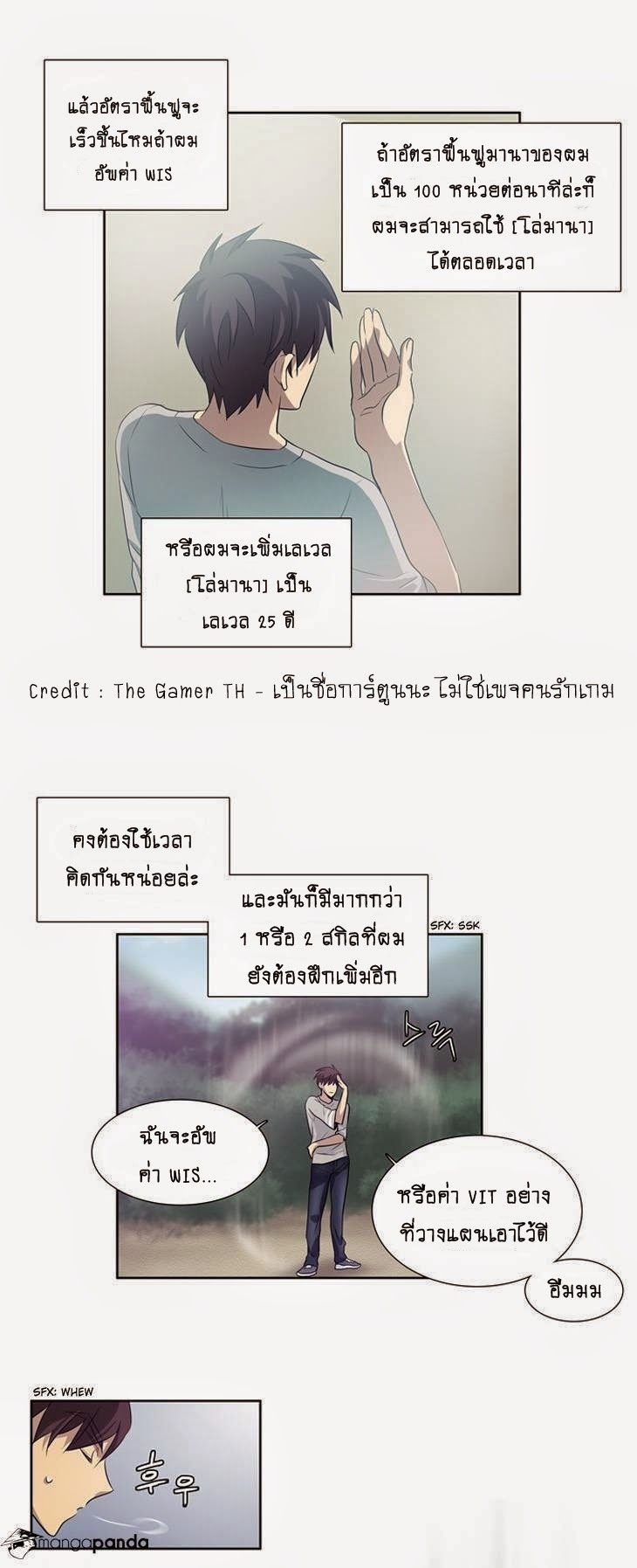 อ่านมังงะการ์ตูน