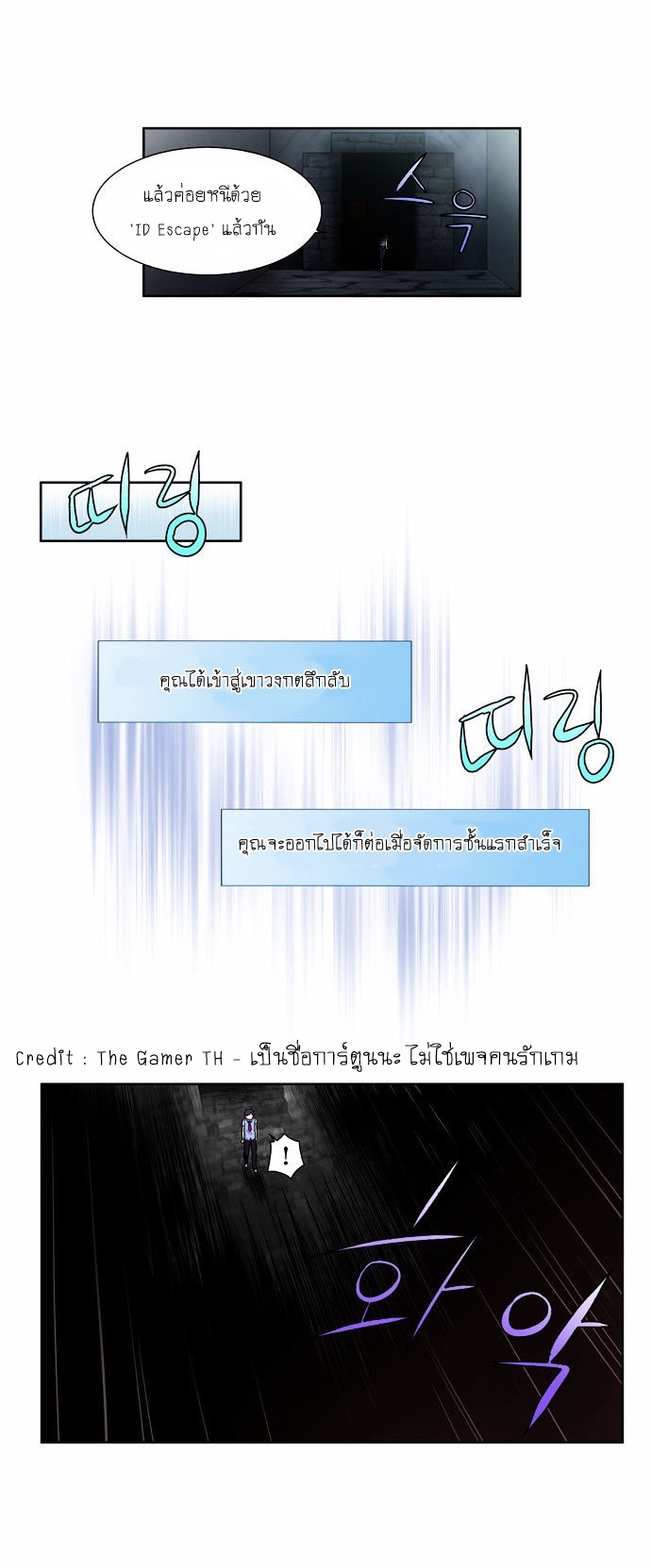 อ่านมังงะการ์ตูน