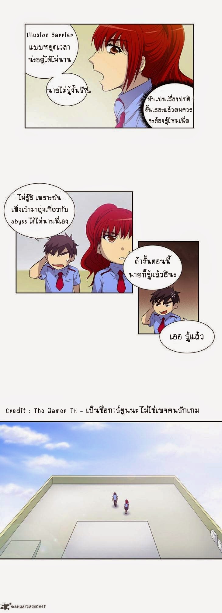 à¸­à¹ˆà¸²à¸™à¸¡à¸±à¸‡à¸‡à¸°à¸à¸²à¸£à¹Œà¸•à¸¹à¸™