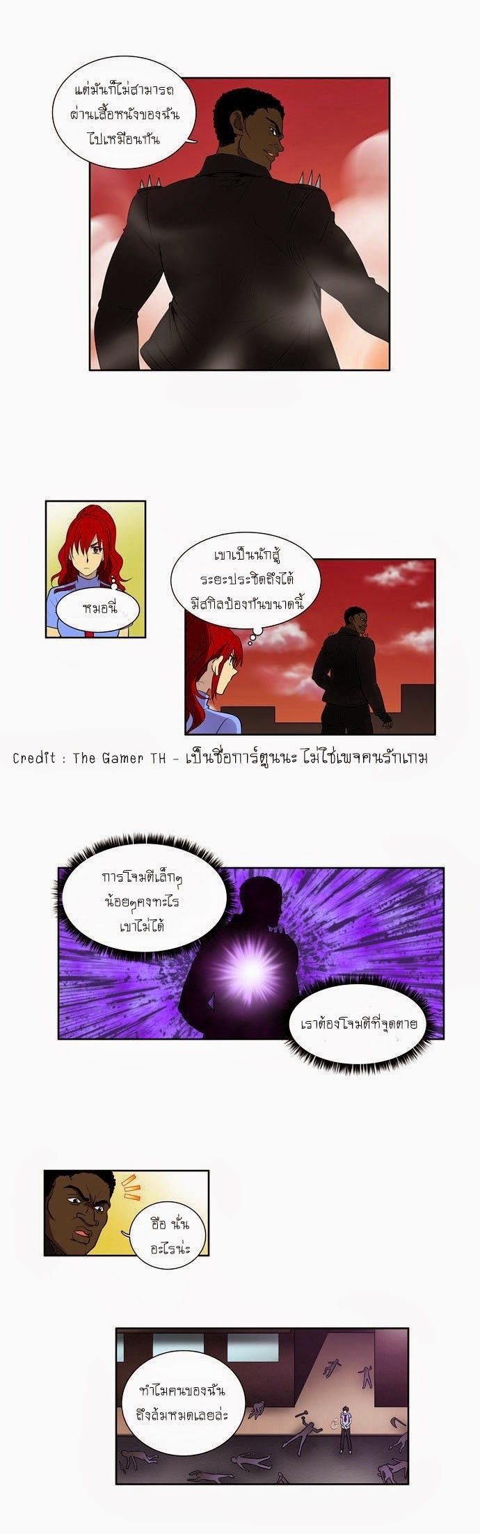 อ่านมังงะการ์ตูน