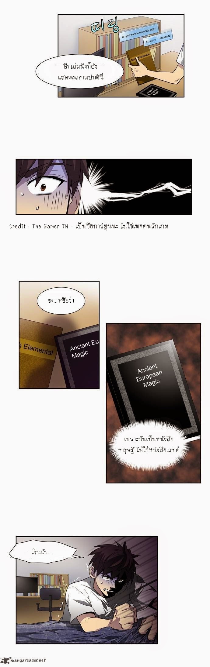 อ่านมังงะการ์ตูน