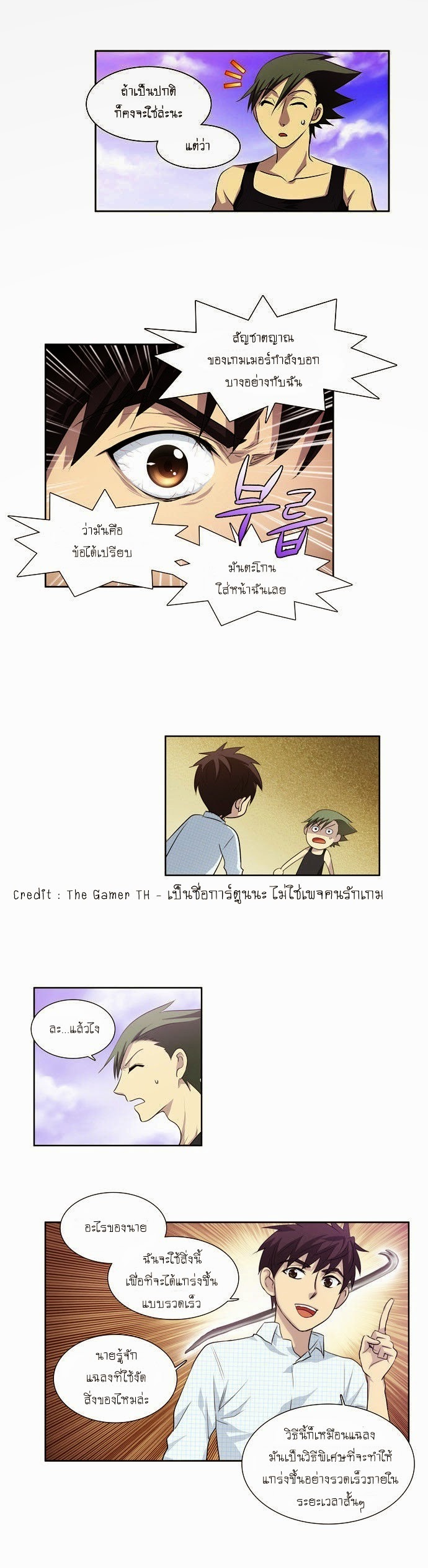 อ่านมังงะการ์ตูน
