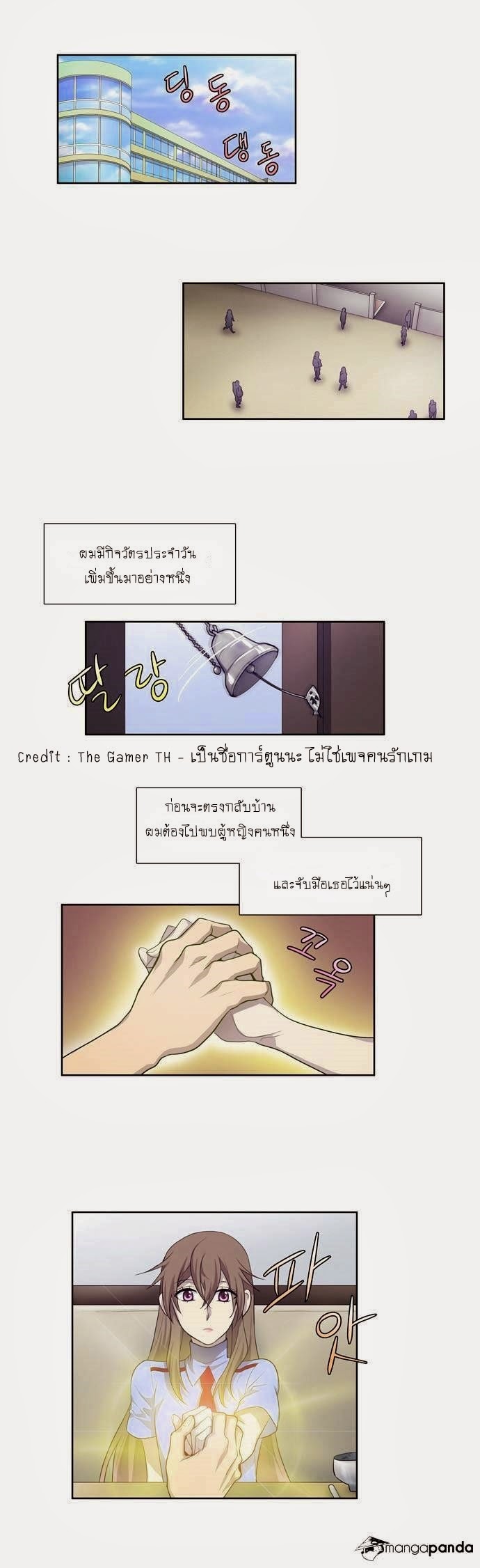 à¸­à¹ˆà¸²à¸™à¸¡à¸±à¸‡à¸‡à¸°à¸à¸²à¸£à¹Œà¸•à¸¹à¸™